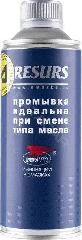 Промывка VMPAUTO 5101