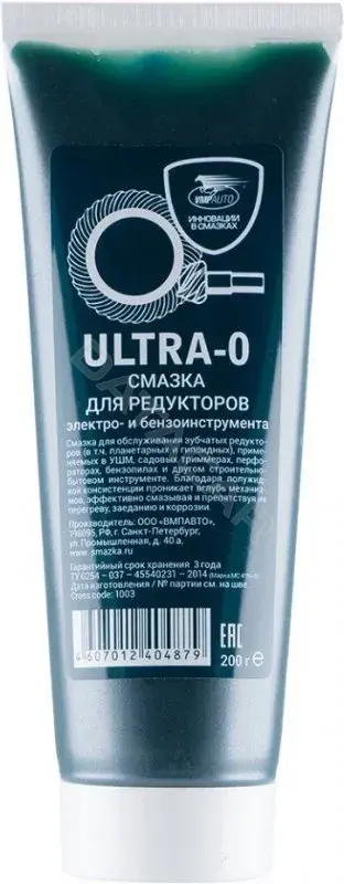 Смазка VMPAUTO 1003