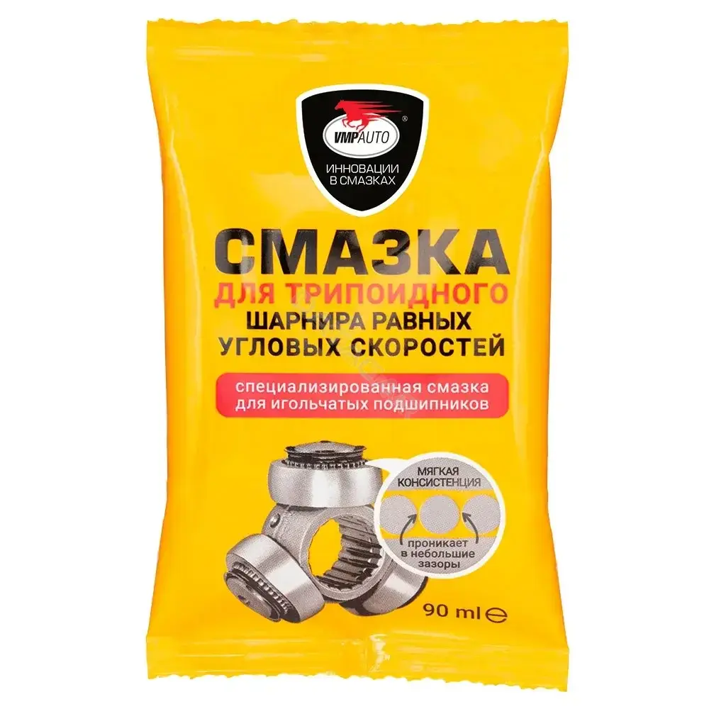 Смазка VMPAUTO 1807