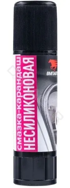 Смазка VMPAUTO 2801