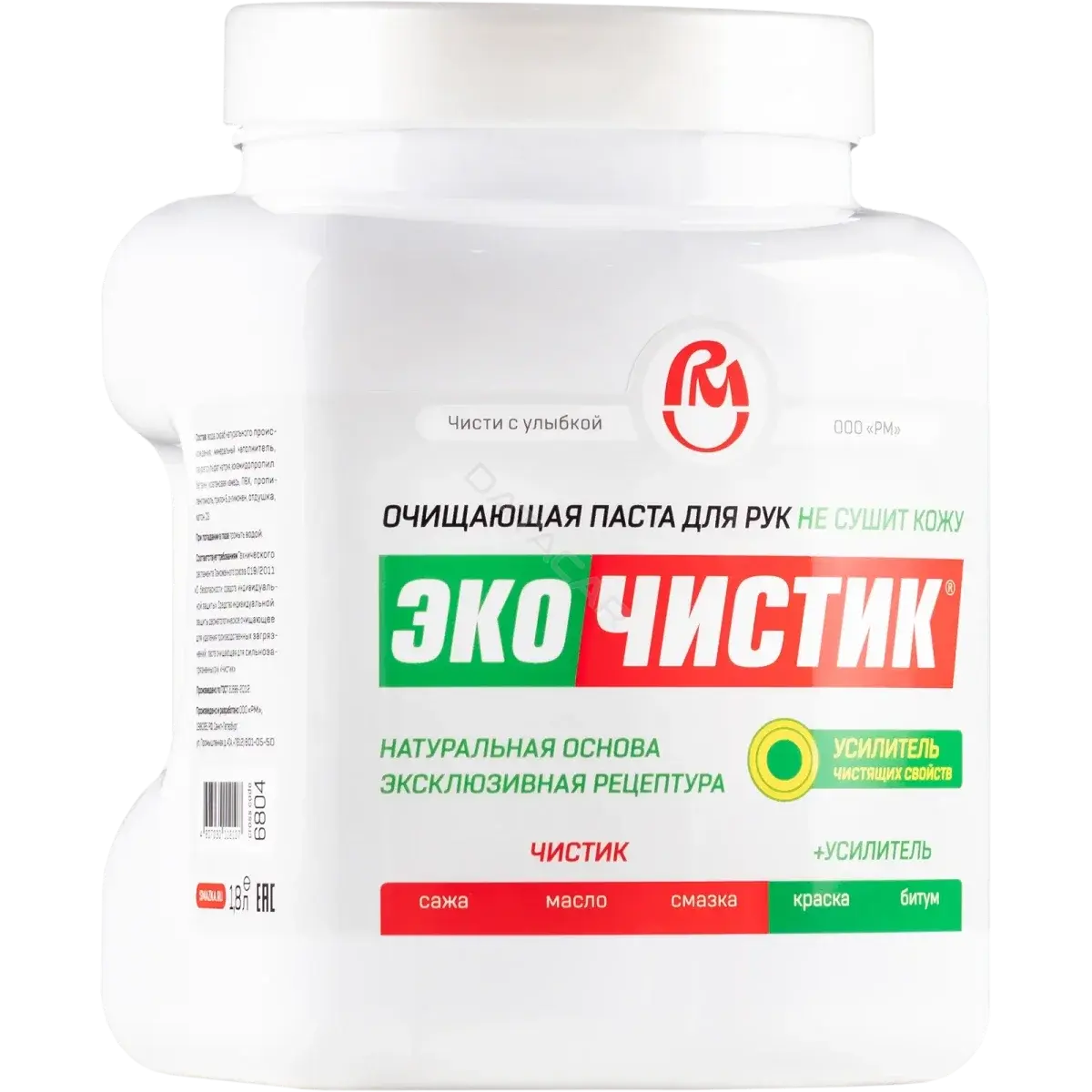 Очиститель VMPAUTO 6804