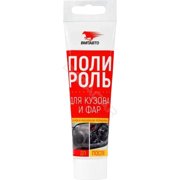 Полироль VMPAUTO 7203
