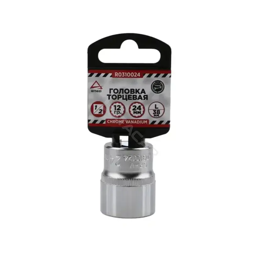 Головки и Насадки ARNEZI R0310024