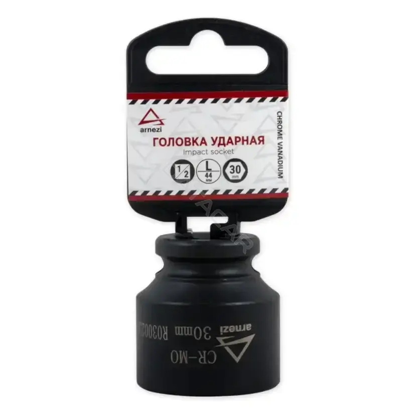 Головки и Насадки ARNEZI R0300230