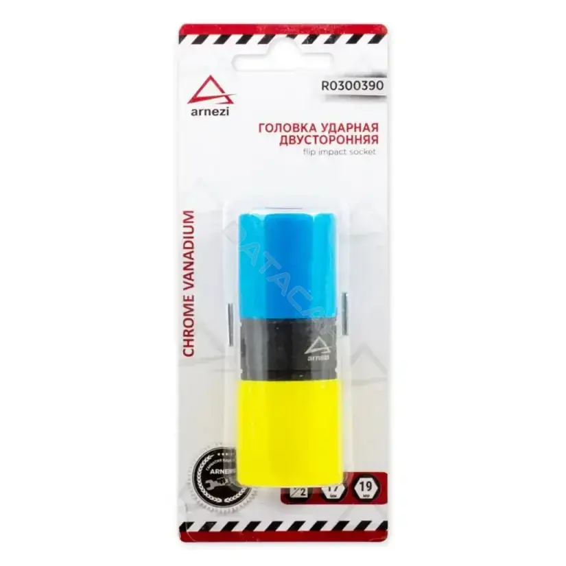 Головки и Насадки ARNEZI R0300390