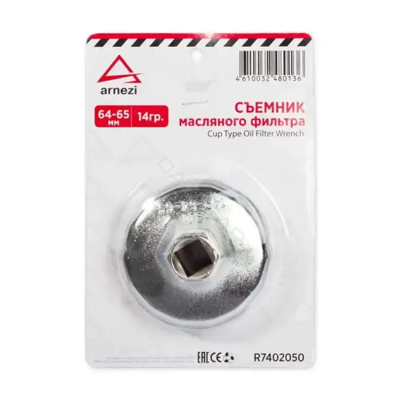 Съемники ARNEZI R7402050