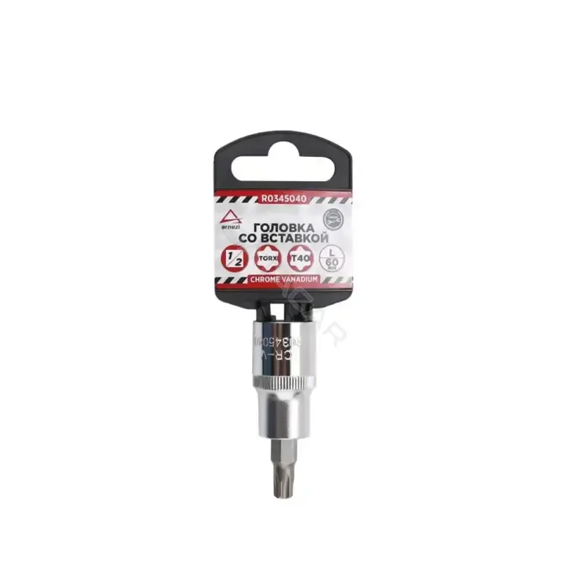 Головки и Насадки ARNEZI R0345040