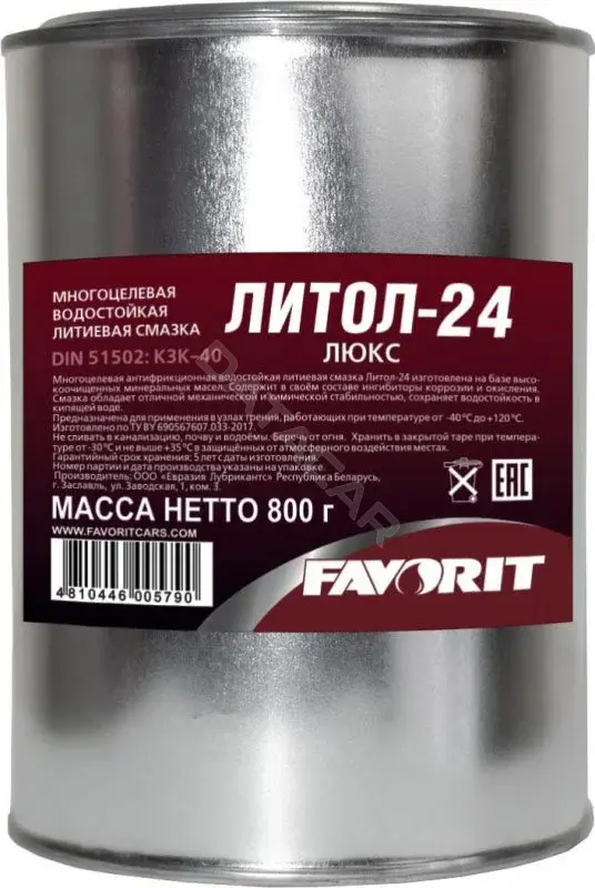 Смазка FAVORIT 98997