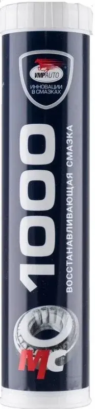 Смазка VMPAUTO 1105