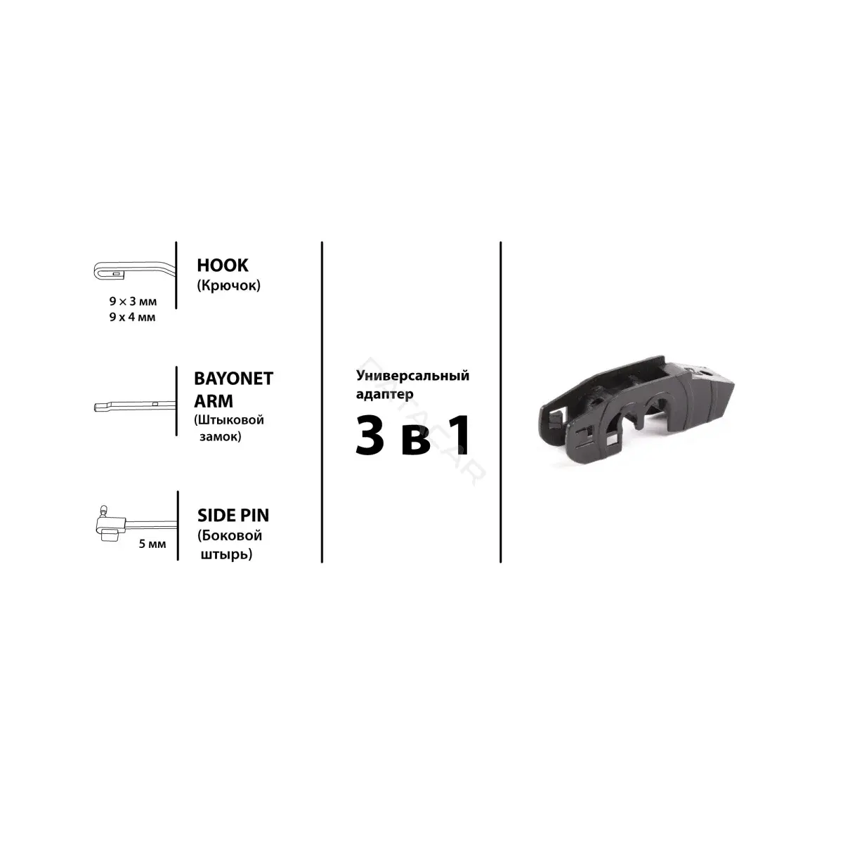Щетки стеклоочистителя AUTOPROFI STD-17