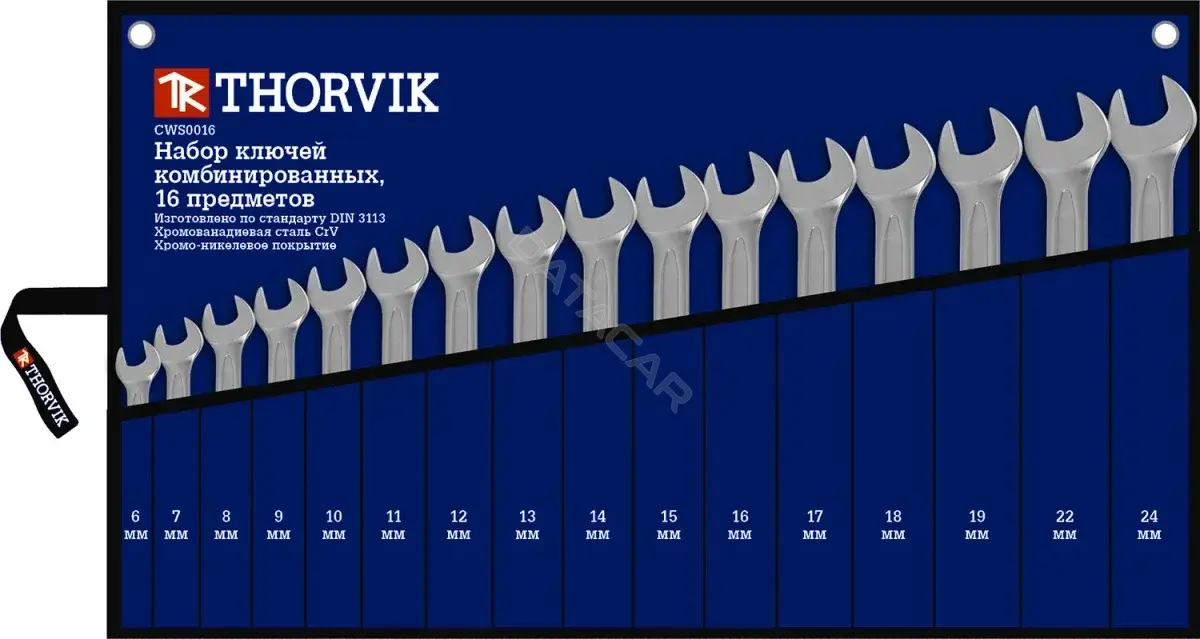Набор инструментов THORVIK CWS0016
