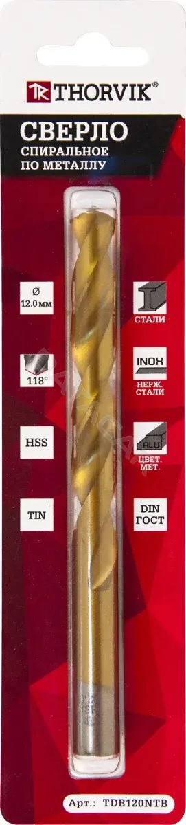 Сверло THORVIK TDB120NTB