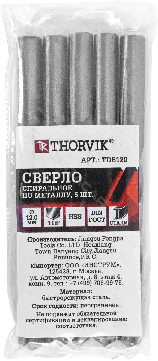 Сверло THORVIK TDB120