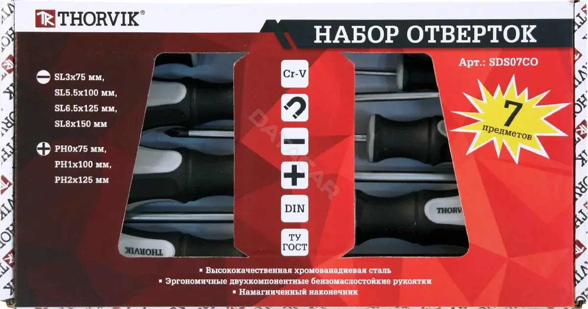 Отвертки THORVIK SDS07CO