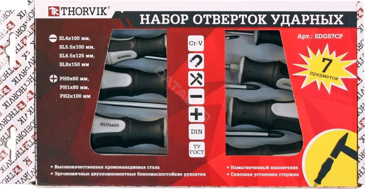 Отвертки THORVIK SDGS7CP