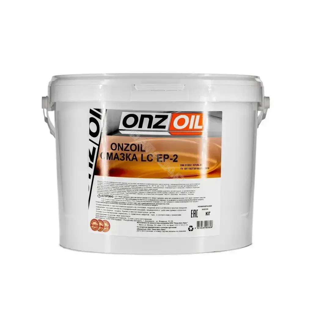 Смазка ONZOIL 920210