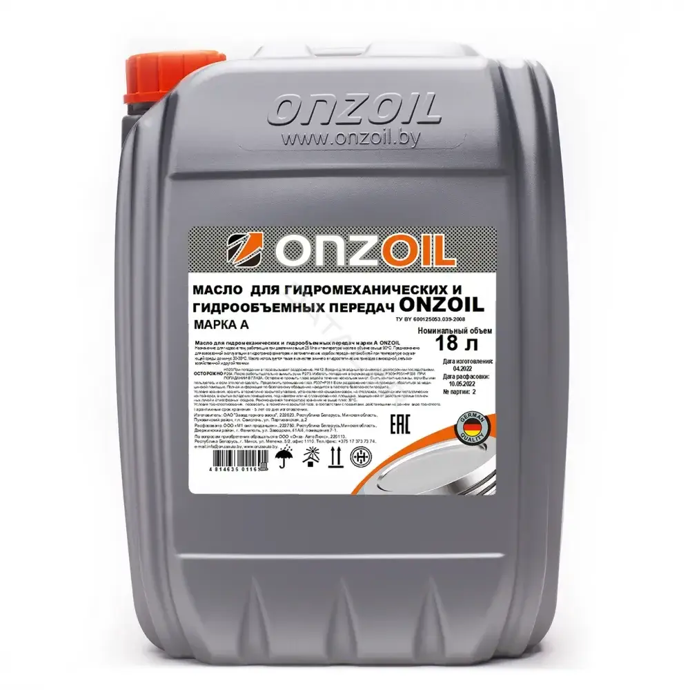 Масло индустриальное ONZOIL 920334