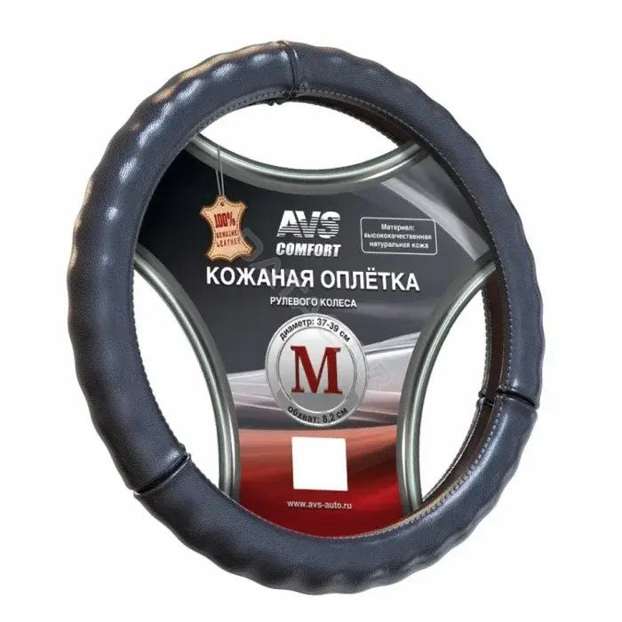 Оплетка на руль \ Чехол на руль AVS A78669S