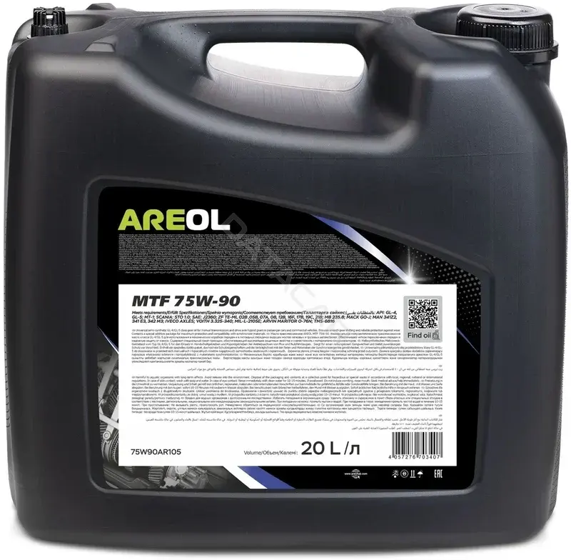 Масло трансмиссионное AREOL 75W90AR105