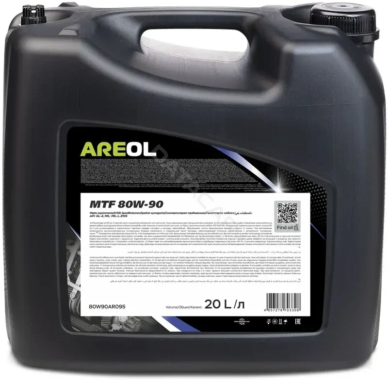 Масло трансмиссионное AREOL 80W90AR095
