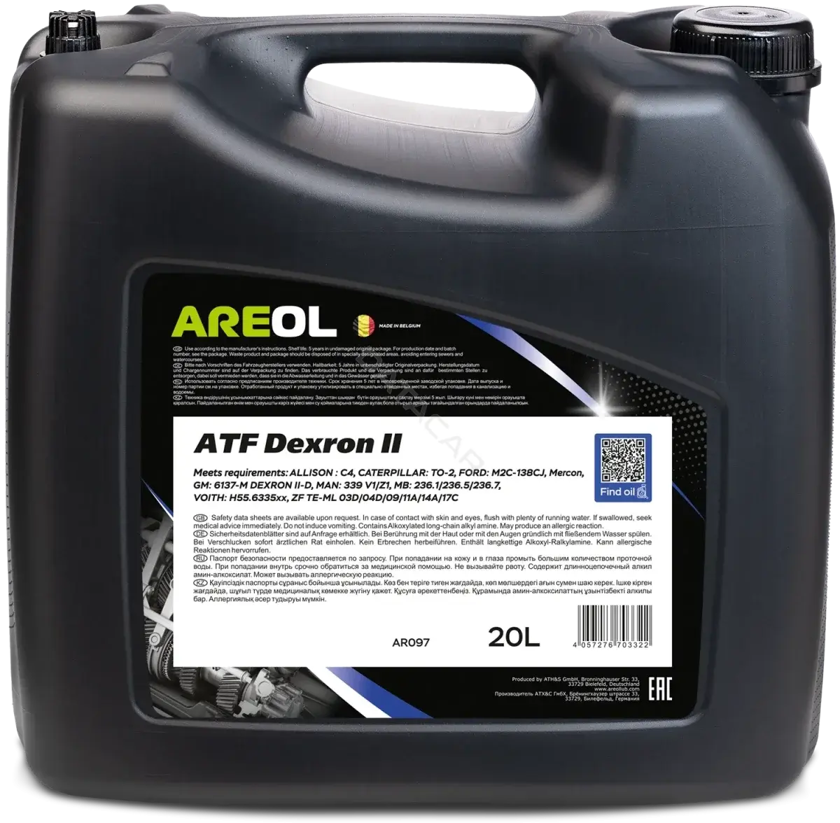 Масло трансмиссионное AREOL AR097