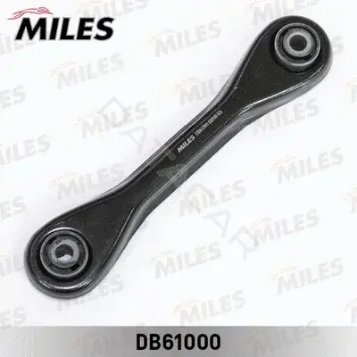 Рычаги MILES DB61000
