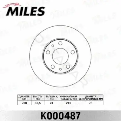 Тормозные диски MILES K000487