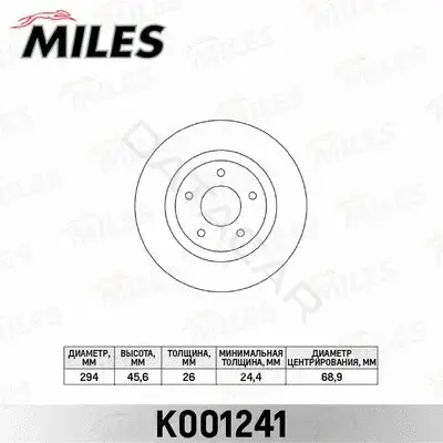 Тормозные диски MILES K001241