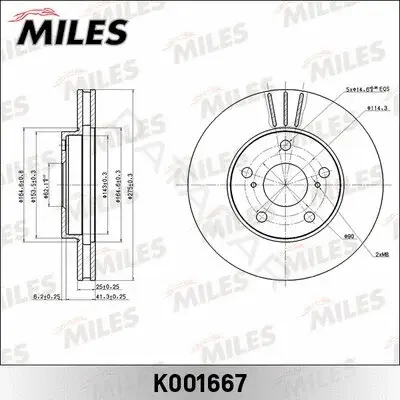 Тормозные диски MILES K001667