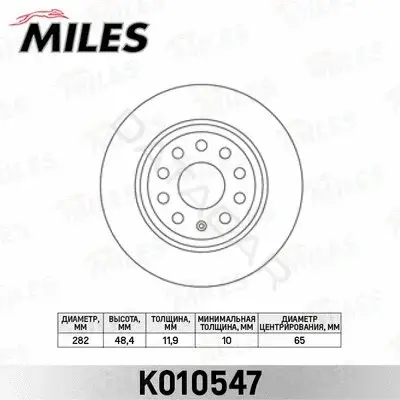 Тормозные диски MILES K010547