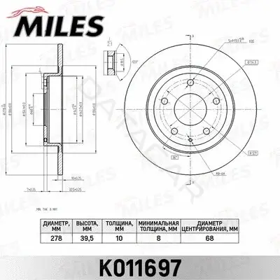 Тормозные диски MILES K011697