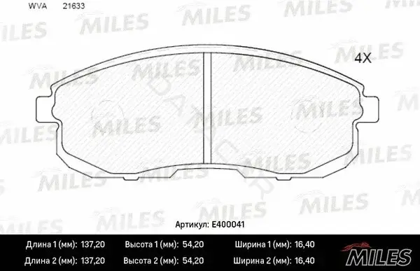 Тормозные колодки MILES E400041