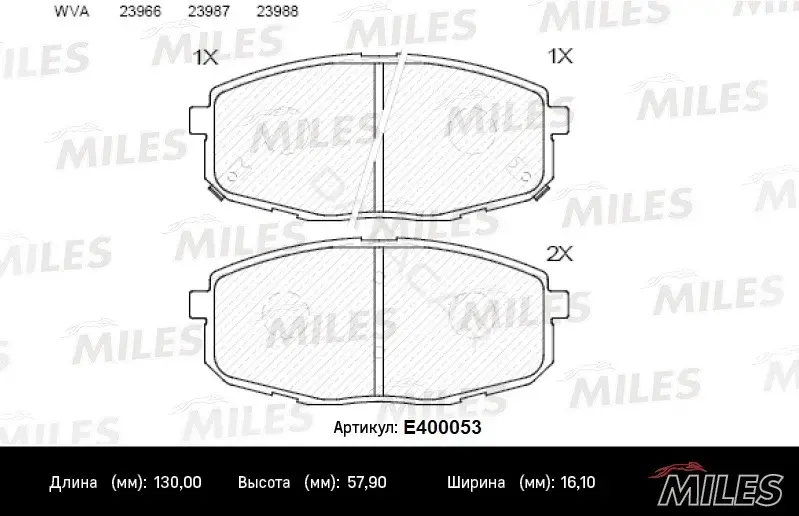 Тормозные колодки MILES E400053