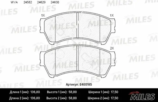 Тормозные колодки MILES E400185