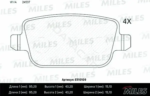 Тормозные колодки MILES E510109