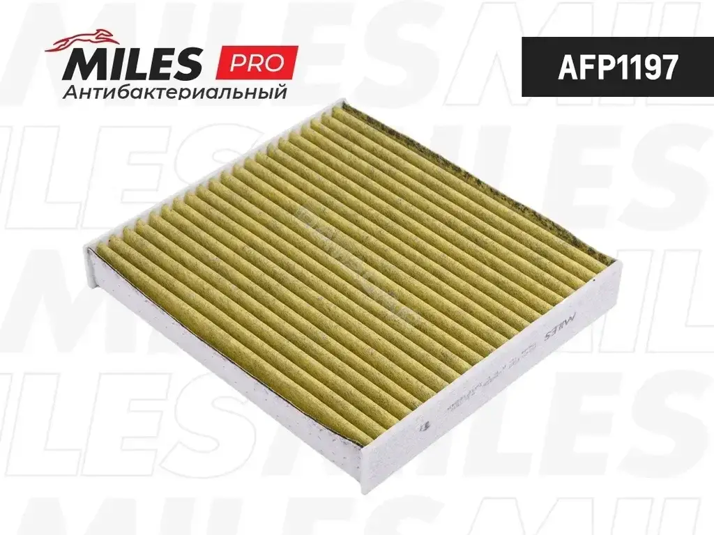 Фильтр салонный MILES AFP1197