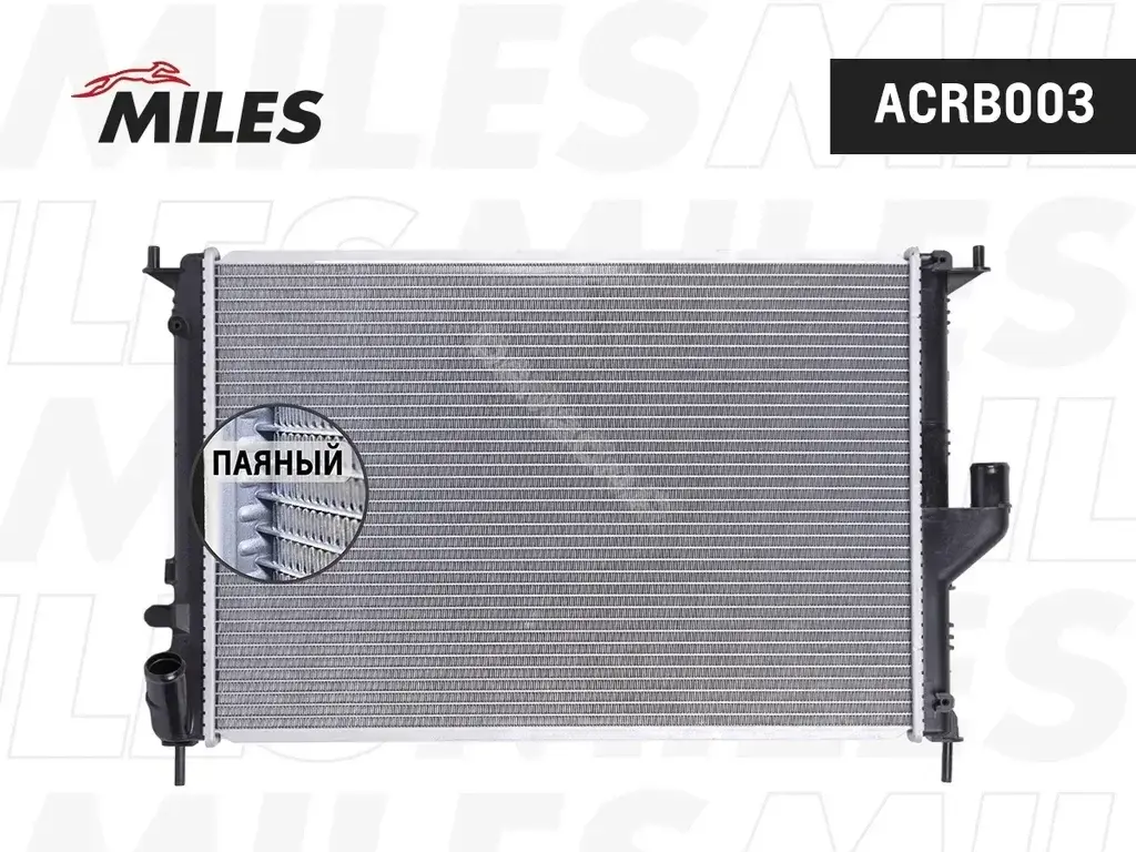Радиатор охлаждения MILES ACRB003