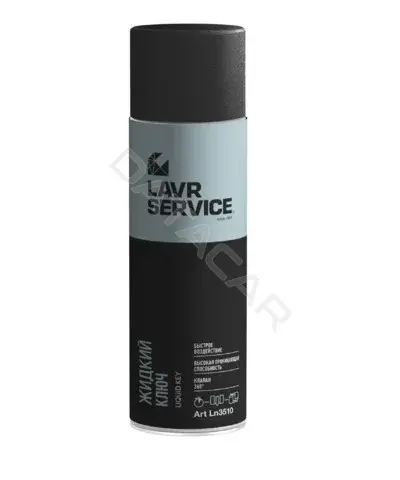 Смазка LAVR SERVICE Ln3510