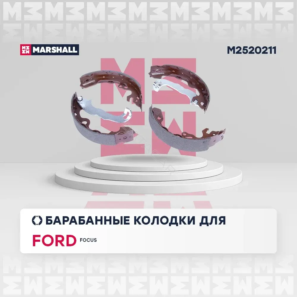 Барабанные колодки MARSHALL M2520211