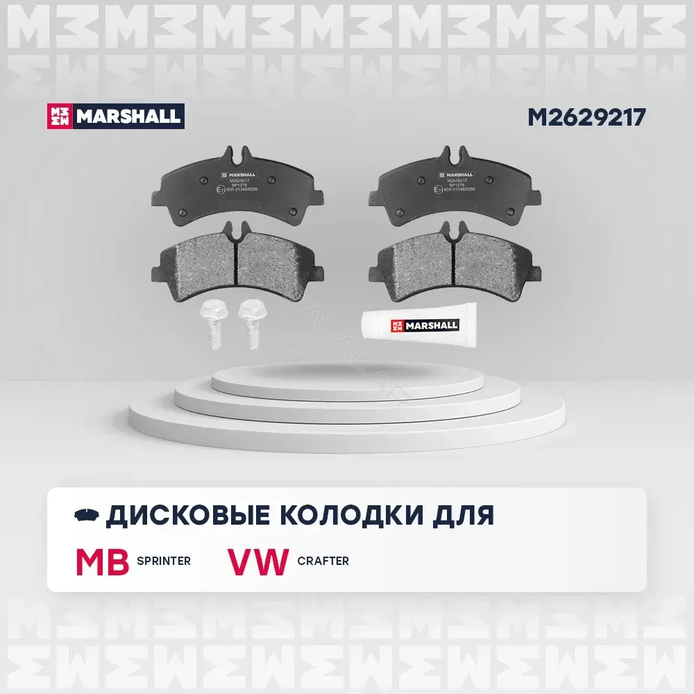 Тормозные колодки MARSHALL M2629217