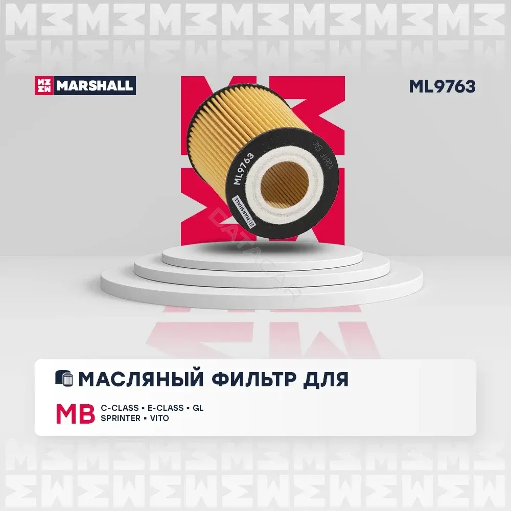 Масляный фильтр MARSHALL ML9763