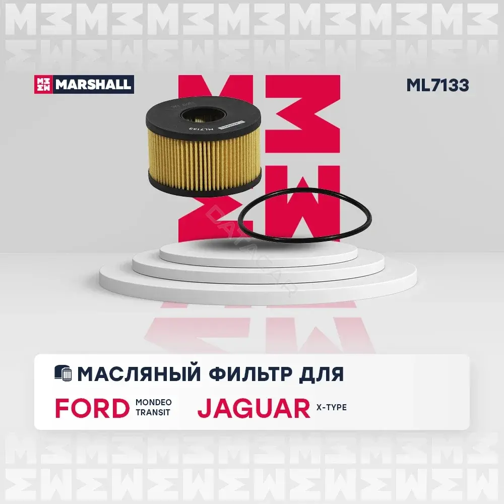 Масляный фильтр MARSHALL ML7133
