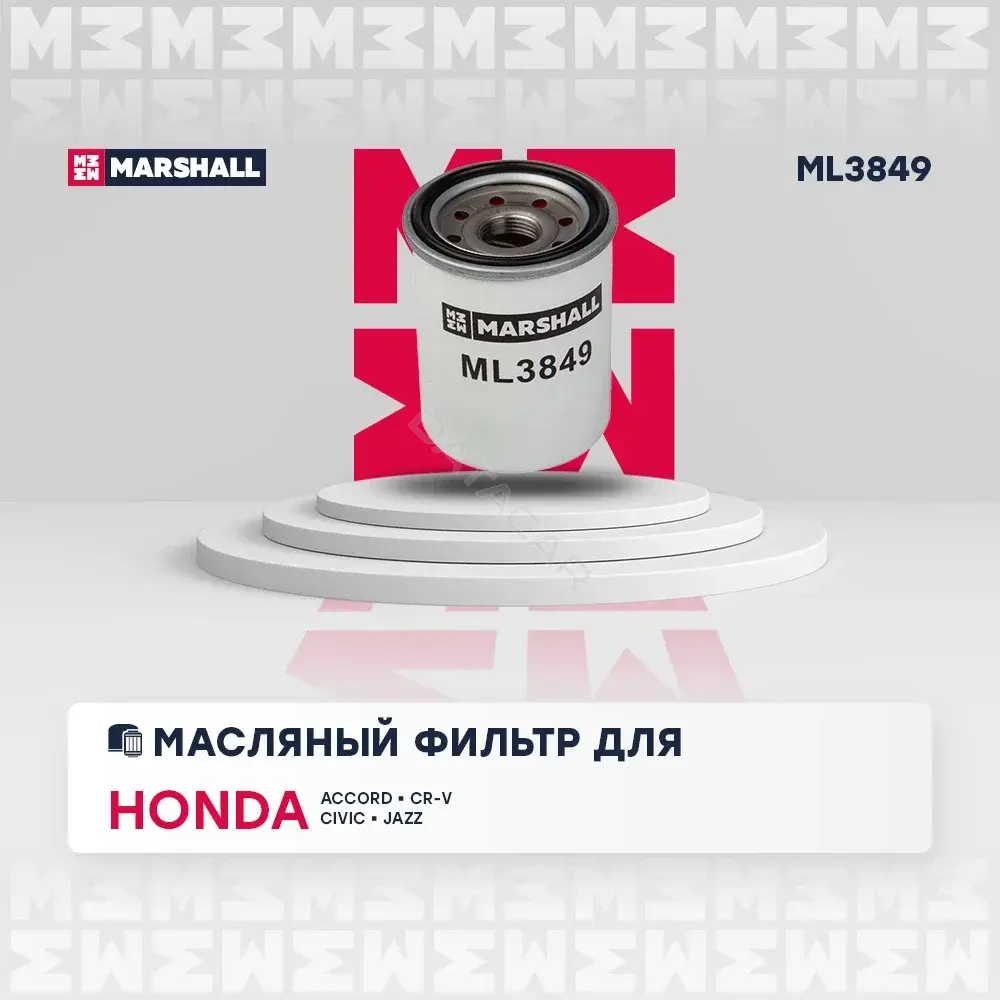 Масляный фильтр MARSHALL ML3849