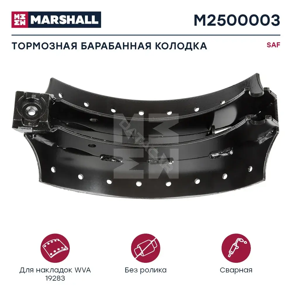 Барабанные колодки MARSHALL M2500003