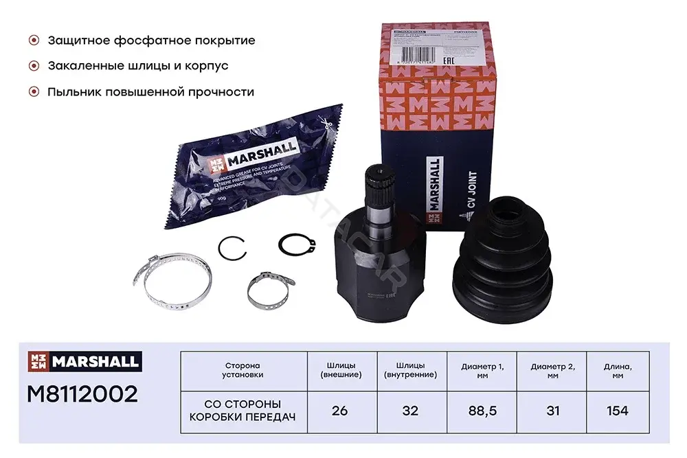 Шрус MARSHALL M8112002