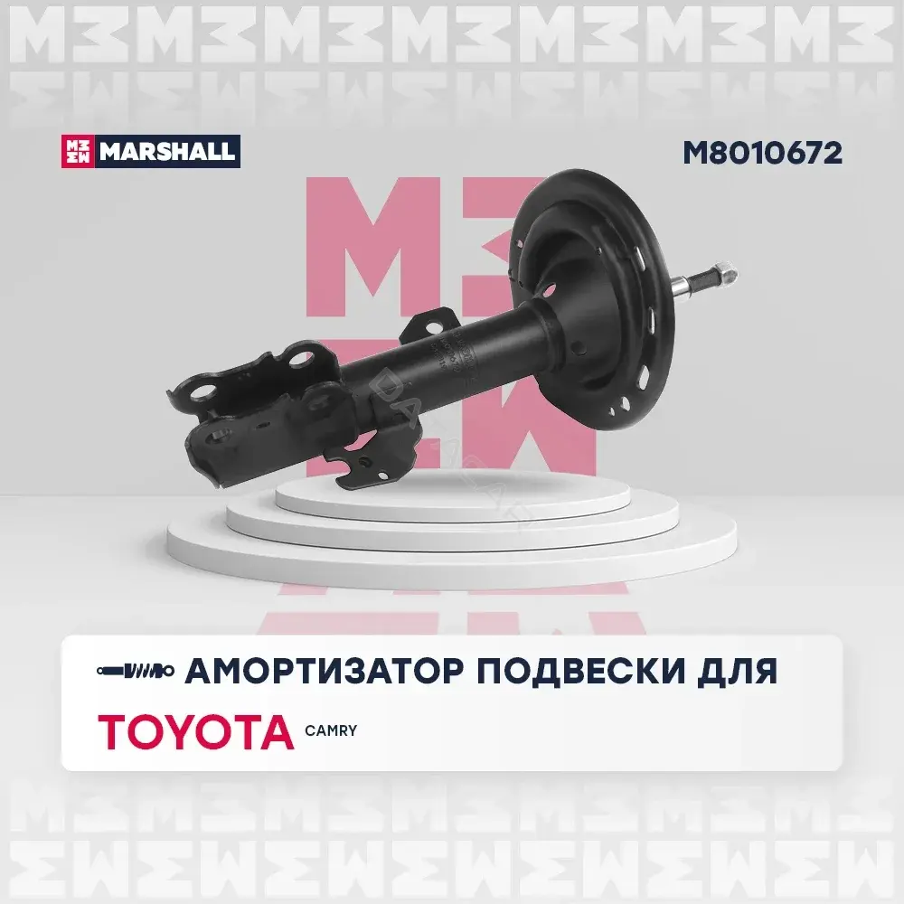 Амортизаторы MARSHALL M8010672