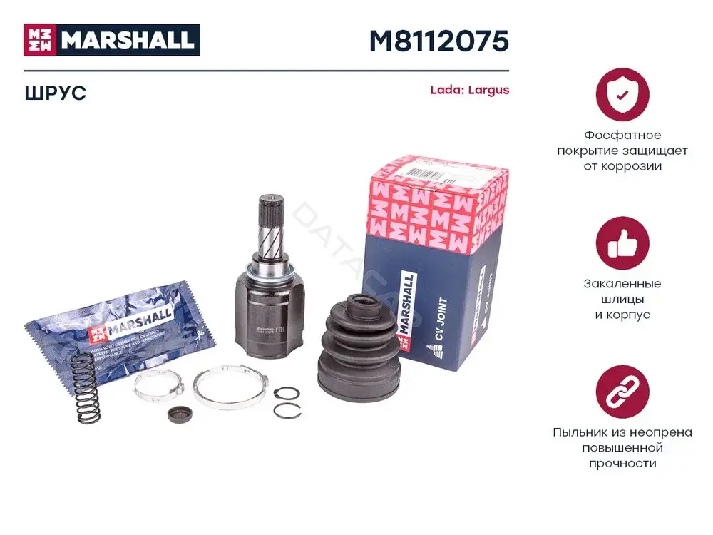 Шрус MARSHALL M8112075