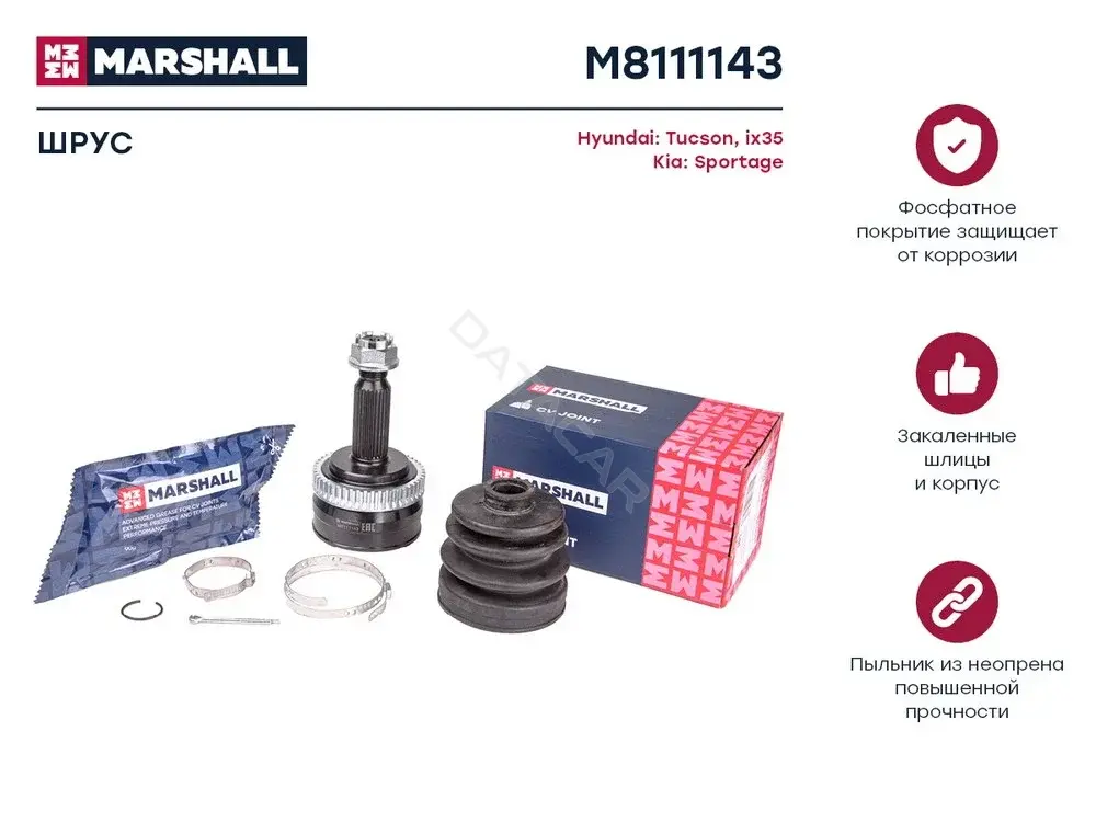 Шрус MARSHALL M8111143