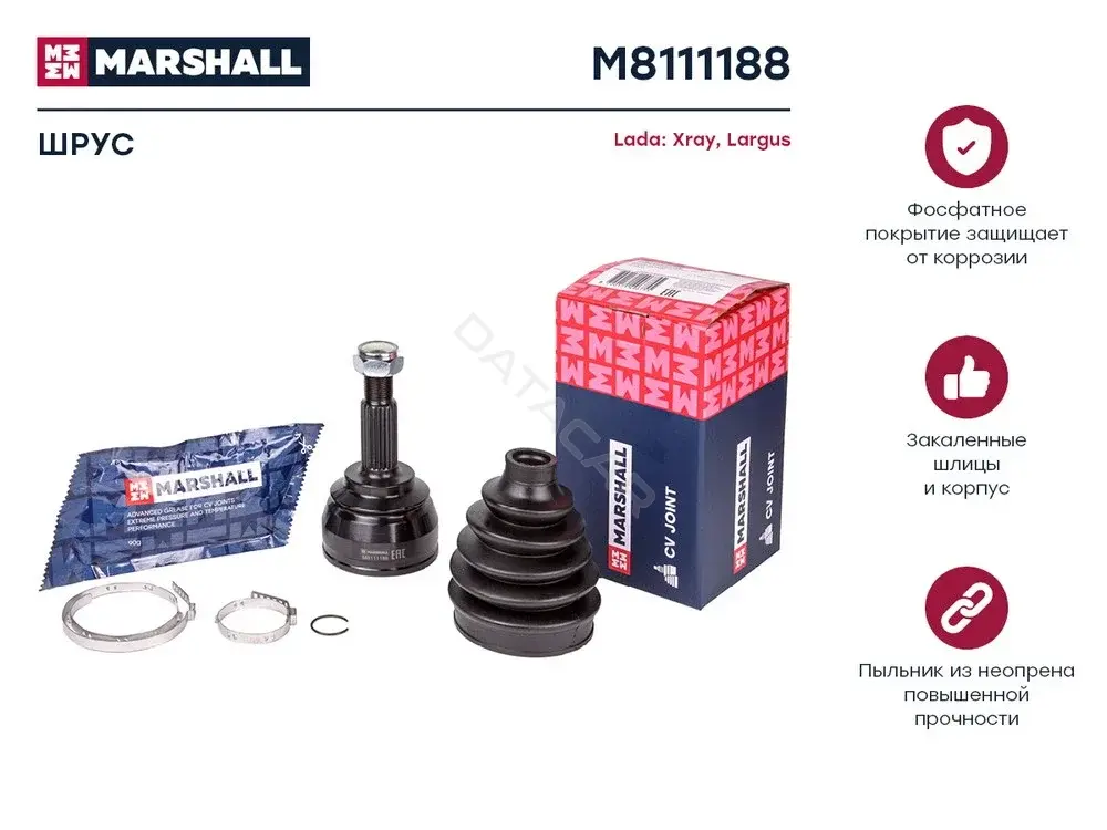 Шрус MARSHALL M8111188