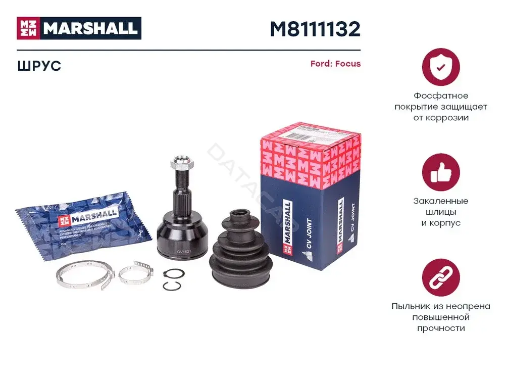 Шрус MARSHALL M8111132